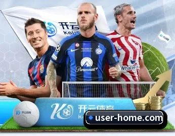 HOME体育的故事 - 体育资讯内容服务