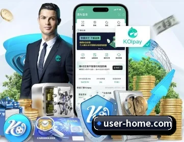 HOME体育 APP